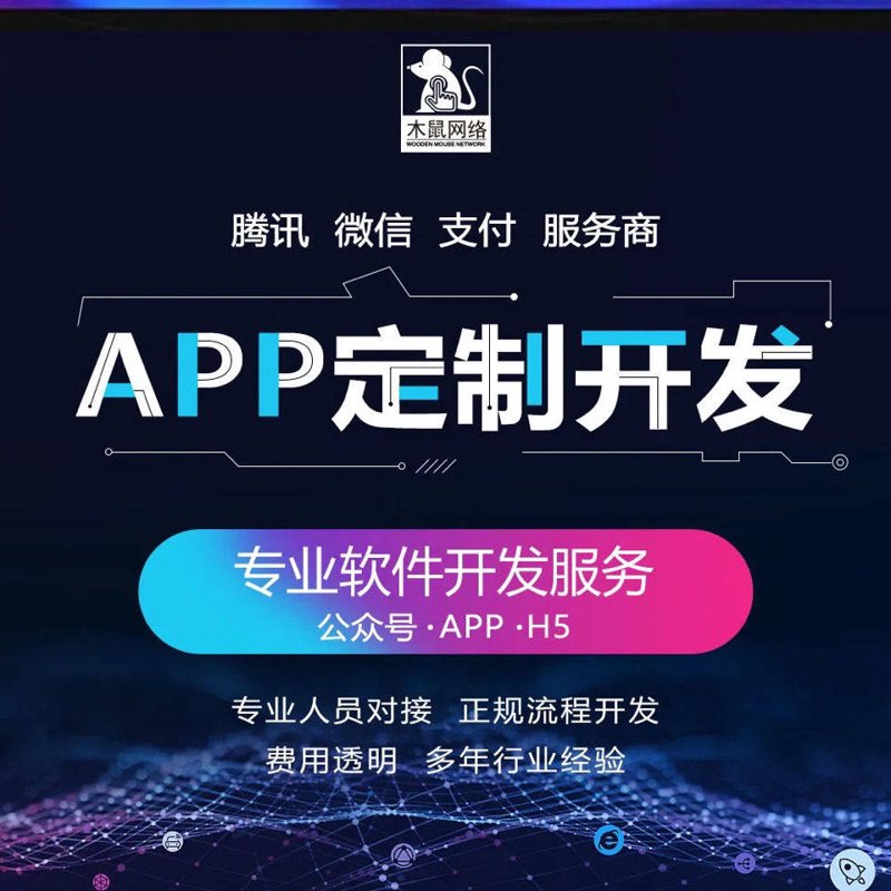 系统集成：推动信息化时代的产业升级